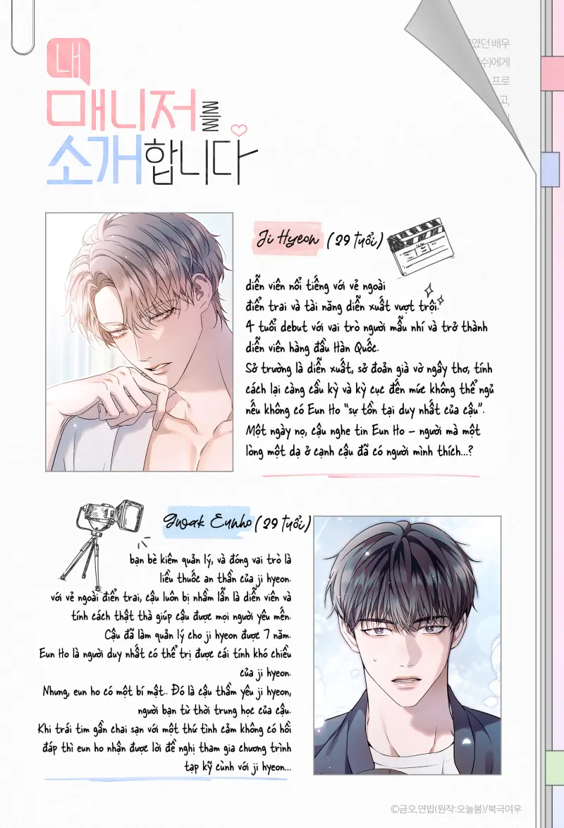 Giới Thiệu Quản Lý Của Tôi Chapter 0 - Trang 2