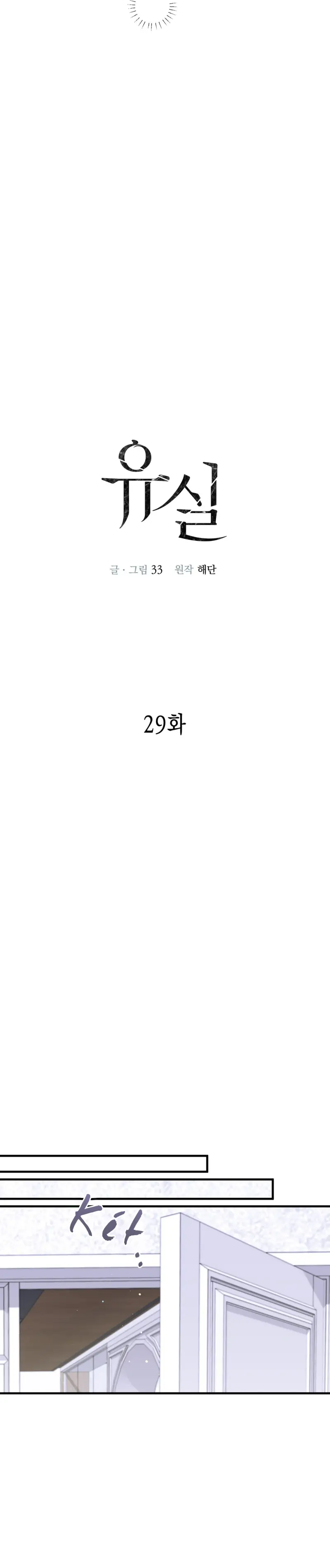 THẤT LẠC Chapter 29 - Next 