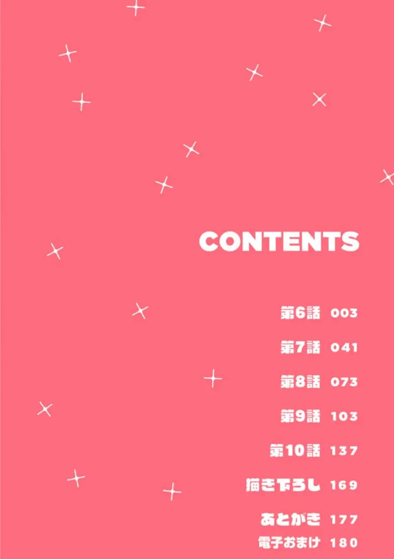 Ngọn Giáo Bất Bại VS Tấm Khiên Bất Phá Chapter 6 - Next 