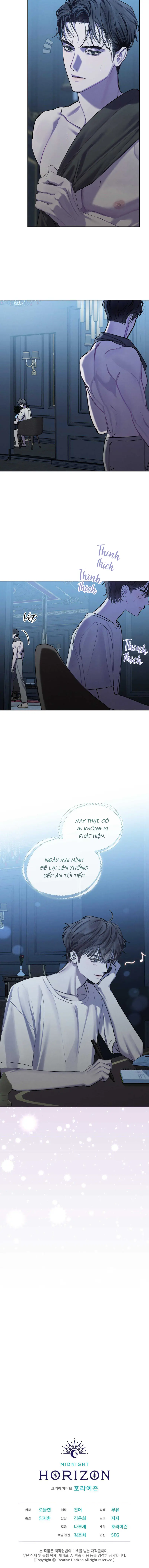 Dear My Horror Chapter 13 - Next 