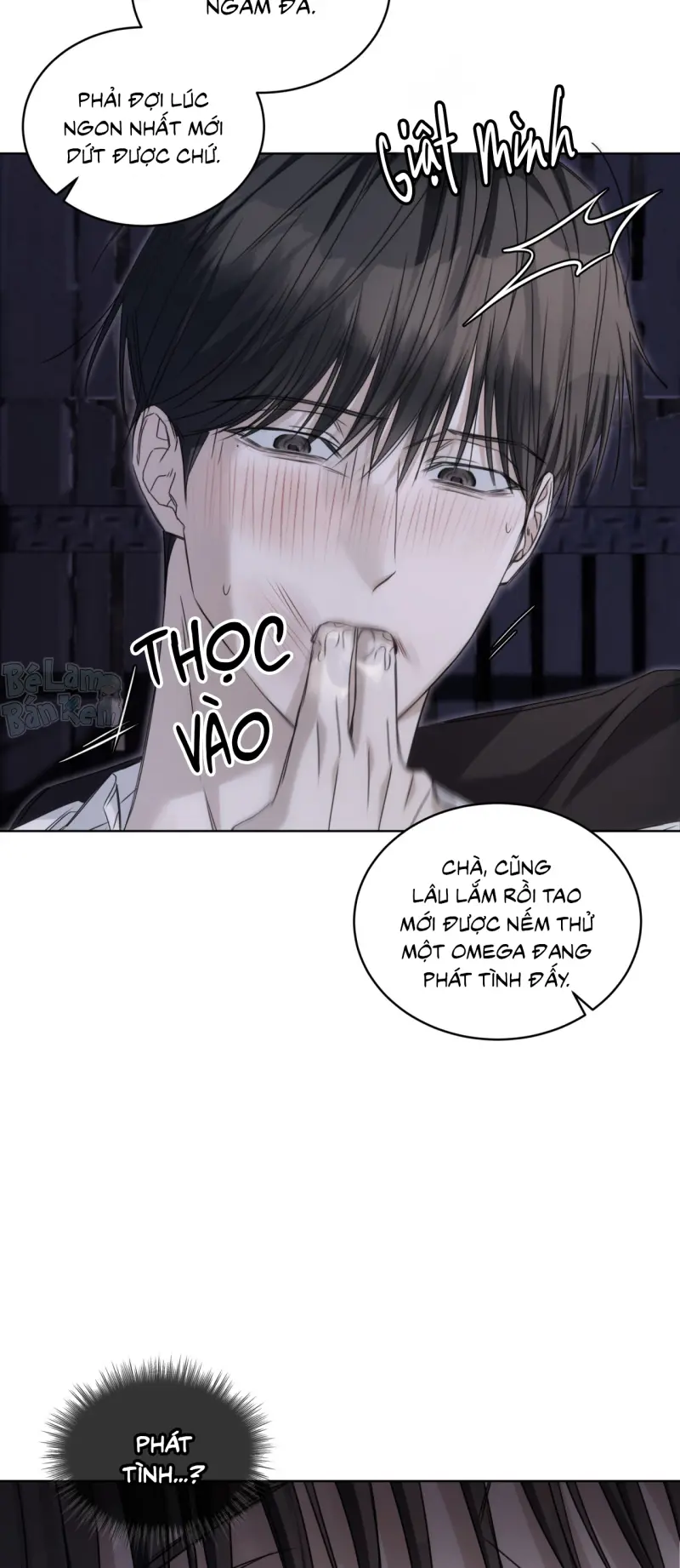 CHEAT DAY Chapter 12 - Next 