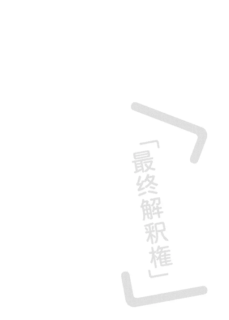 TUYỂN TẬP ĐÁNG YÊU NHÀ DES Chapter 7 Oneshot 7 - Next 