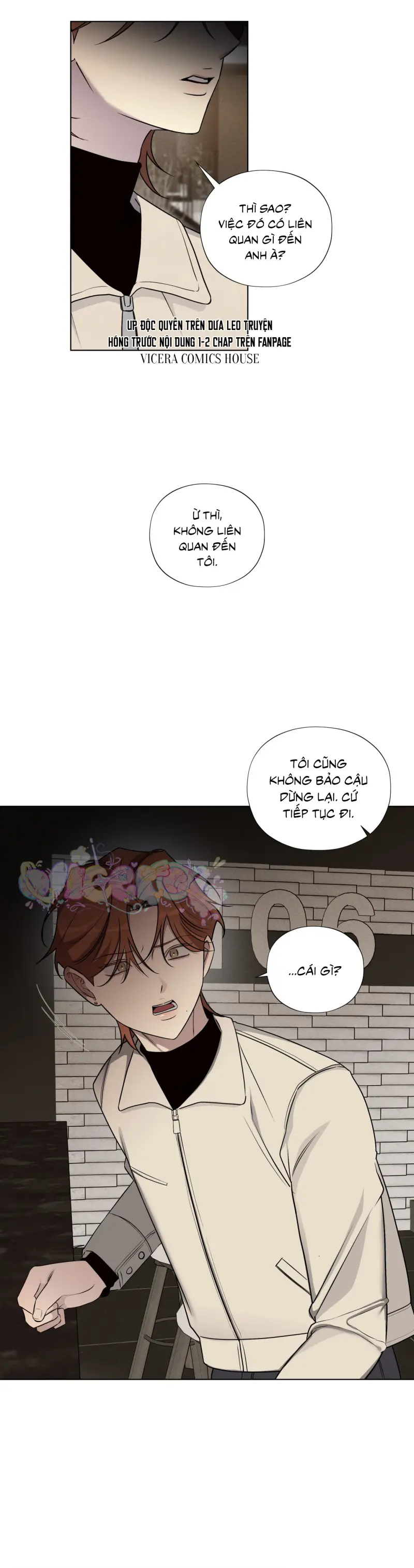 Rumor of Rumor Chapter 20 - Next 