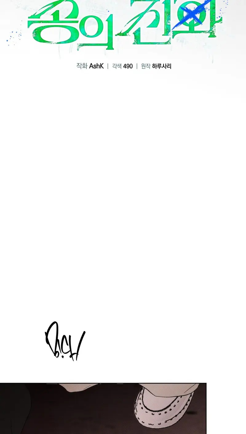 NGUỒN GỐC TIẾN HÓA Chapter 24 - Next 