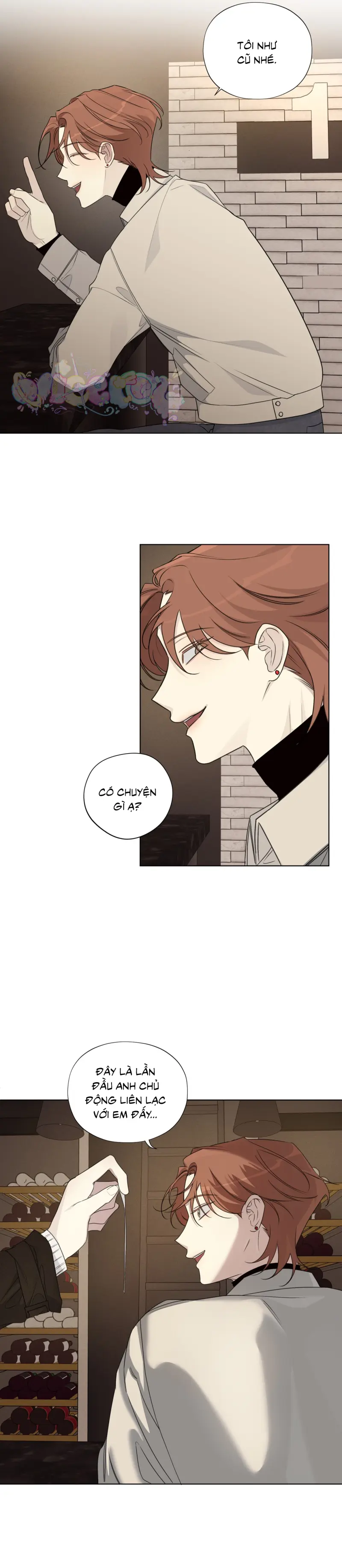 Rumor of Rumor Chapter 20 - Next 