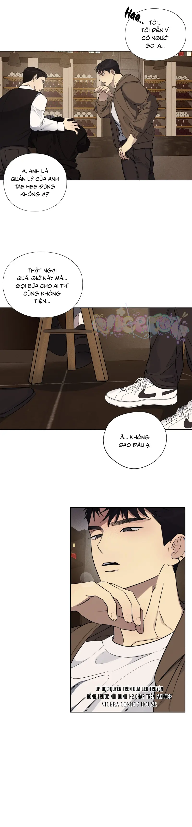 Rumor of Rumor Chapter 20 - Next 