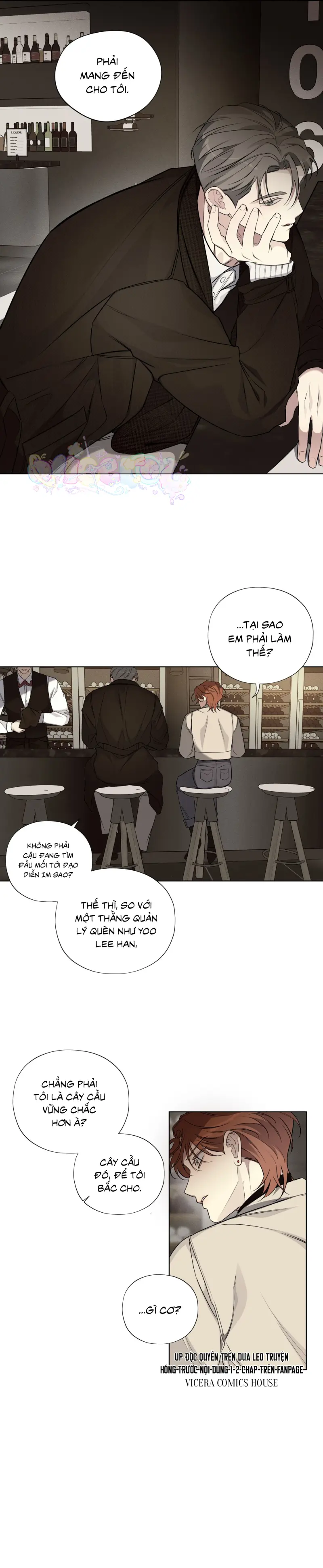 Rumor of Rumor Chapter 20 - Next 