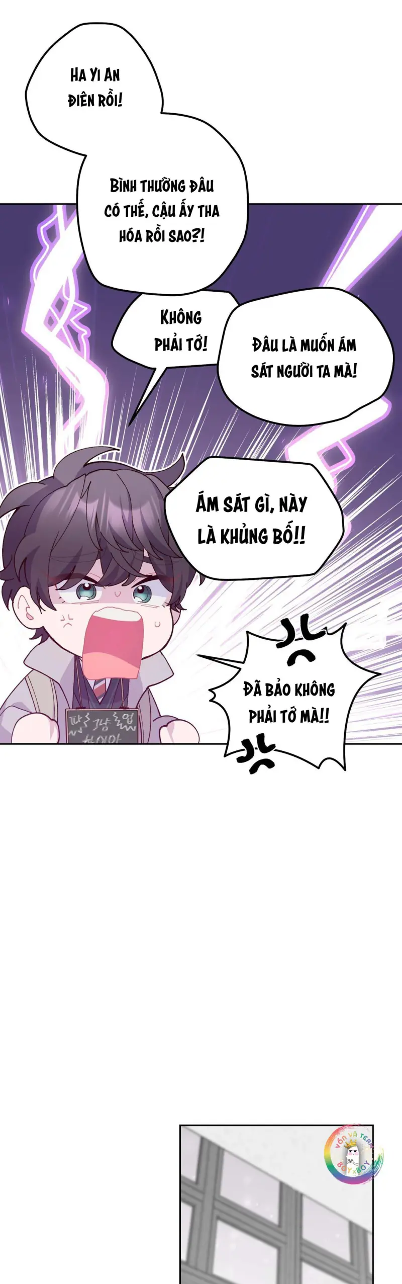 Merry Marbling Chapter 125 - Next 