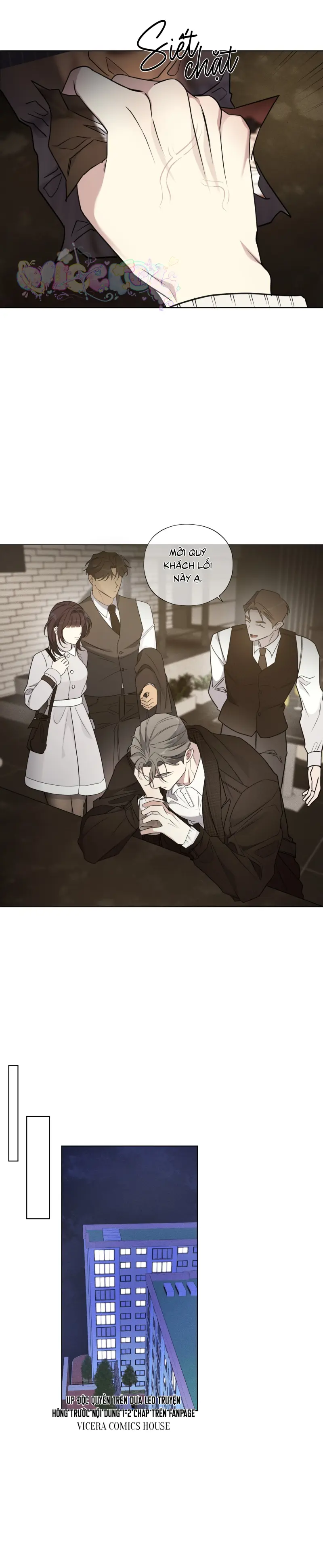 Rumor of Rumor Chapter 20 - Next 