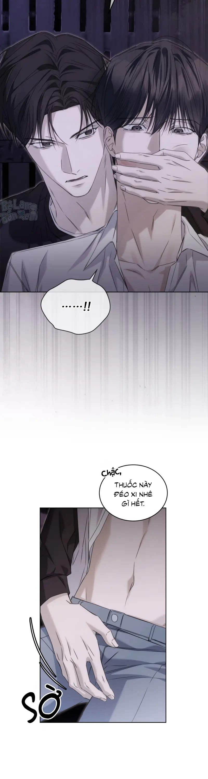 CHEAT DAY Chapter 12 - Next 