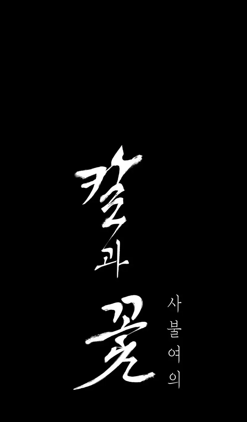 KIẾM HOA Chapter 94 - Next 