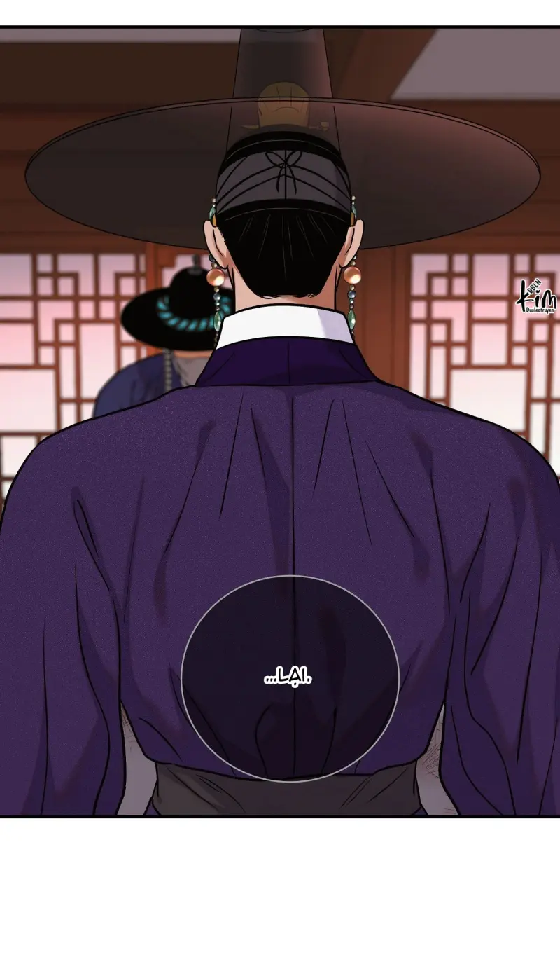 KIẾM HOA Chapter 94 - Next 