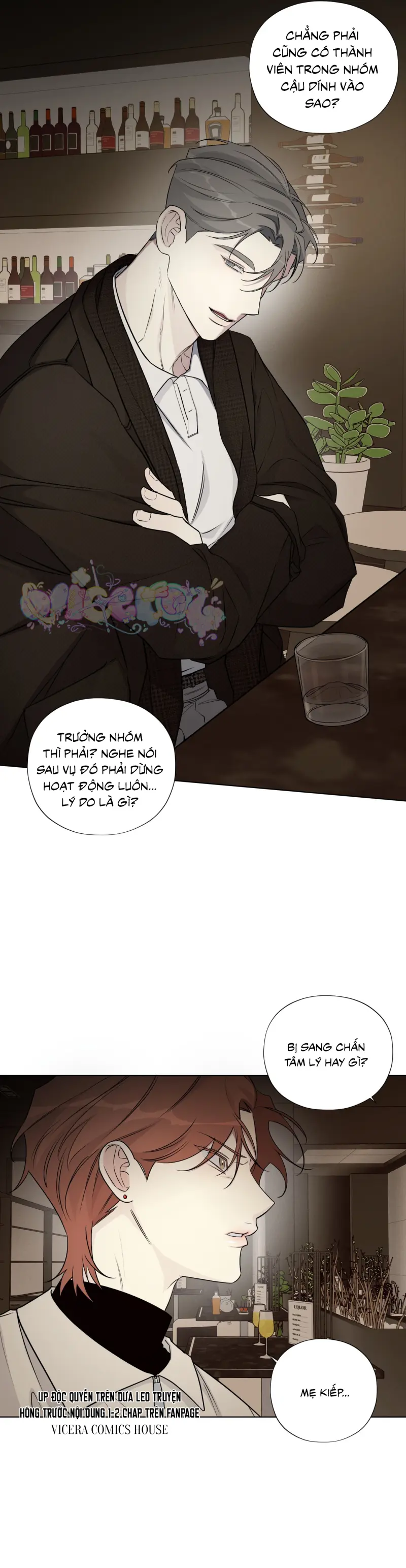 Rumor of Rumor Chapter 20 - Next 