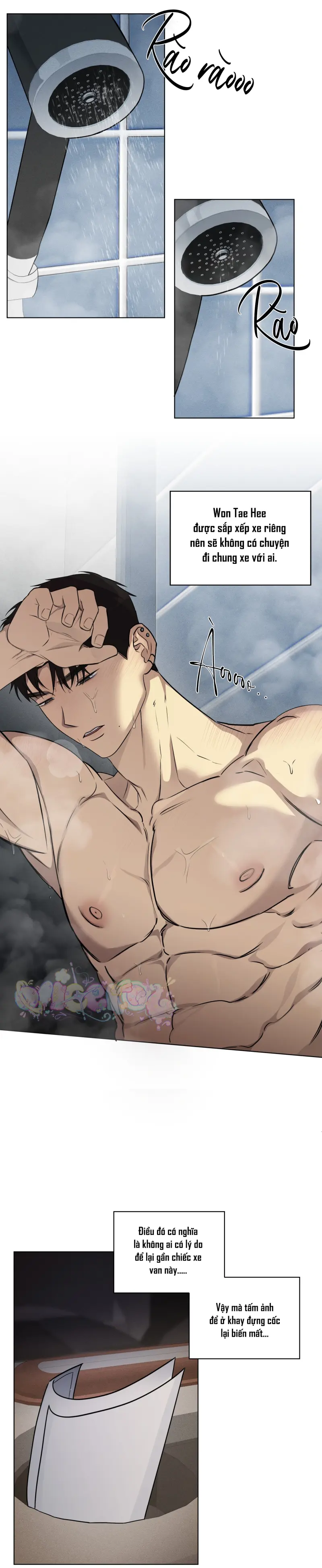 Rumor of Rumor Chapter 20 - Next 