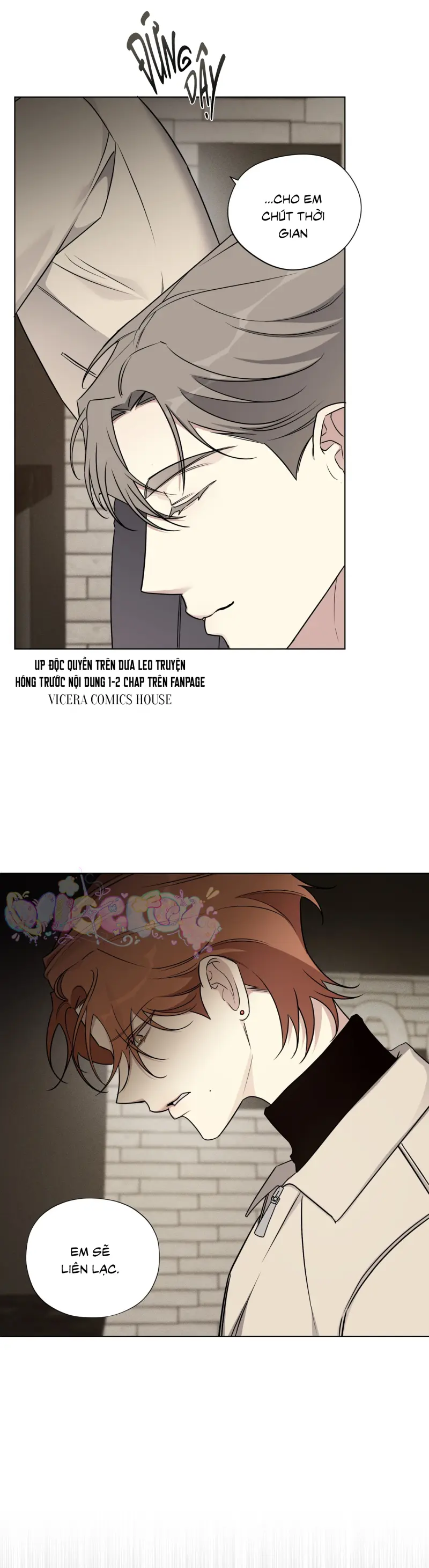 Rumor of Rumor Chapter 20 - Next 