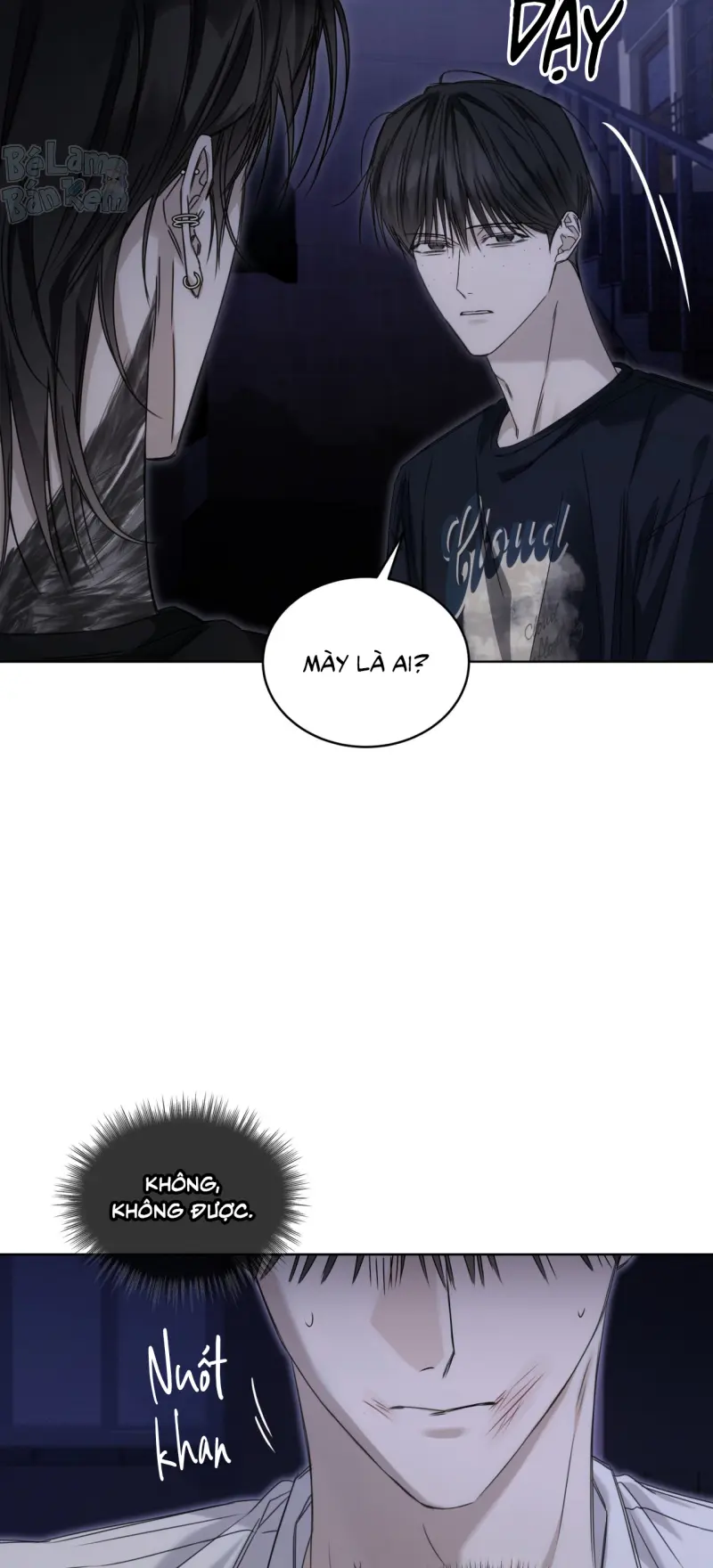 CHEAT DAY Chapter 12 - Next 