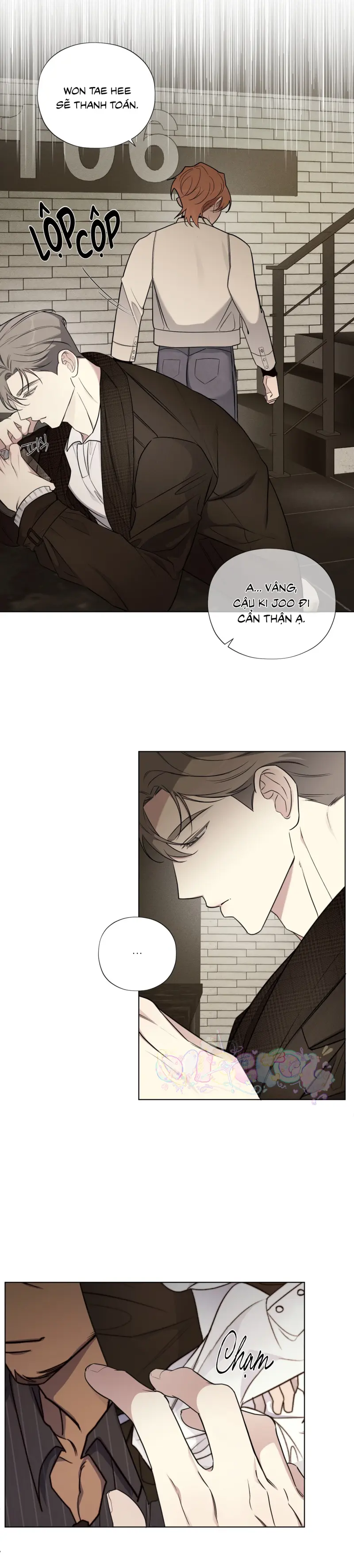 Rumor of Rumor Chapter 20 - Next 