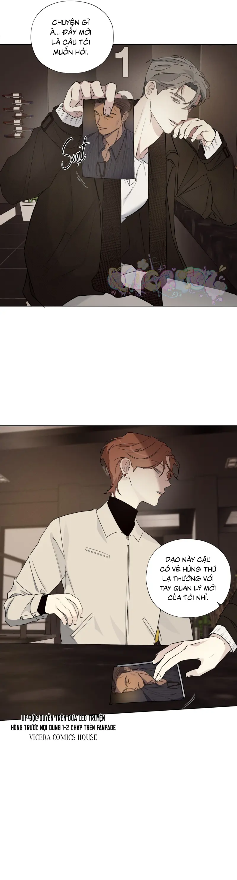 Rumor of Rumor Chapter 20 - Next 