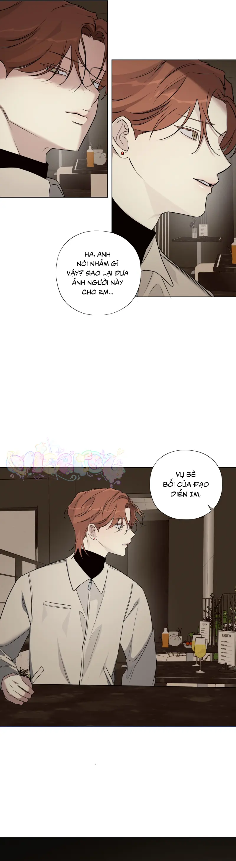 Rumor of Rumor Chapter 20 - Next 