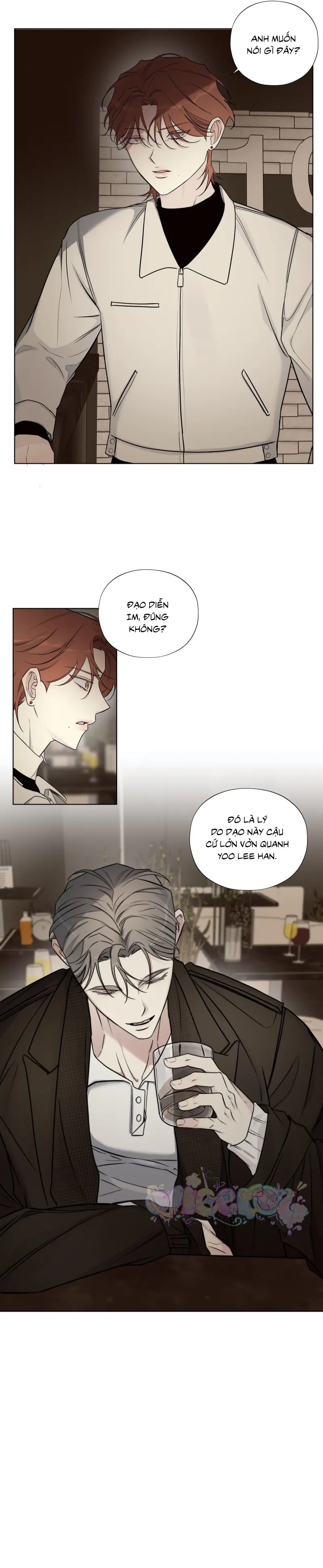 Rumor of Rumor Chapter 20 - Next 