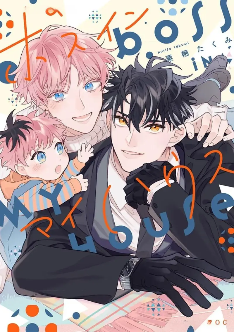 Boss Nhà Tôi Chapter 4 - Trang 2