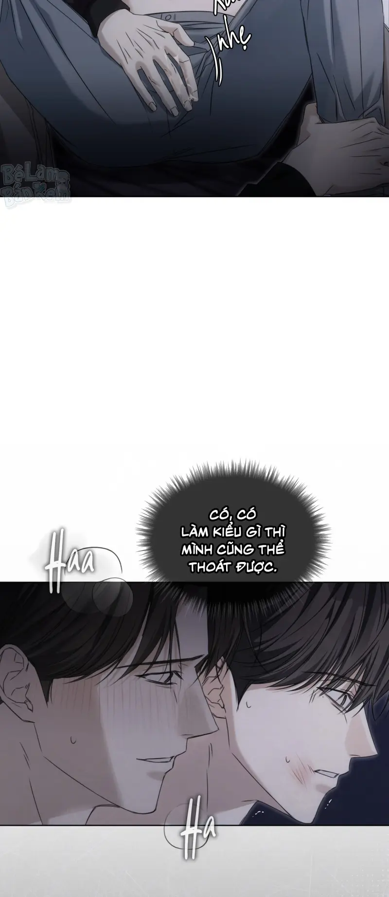 CHEAT DAY Chapter 12 - Next 