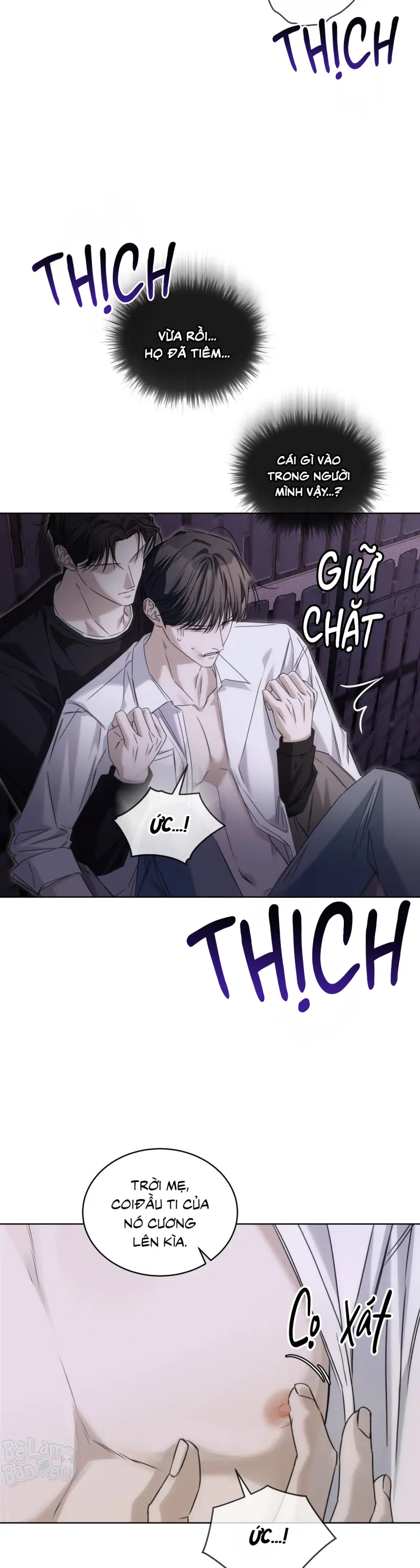 CHEAT DAY Chapter 12 - Next 