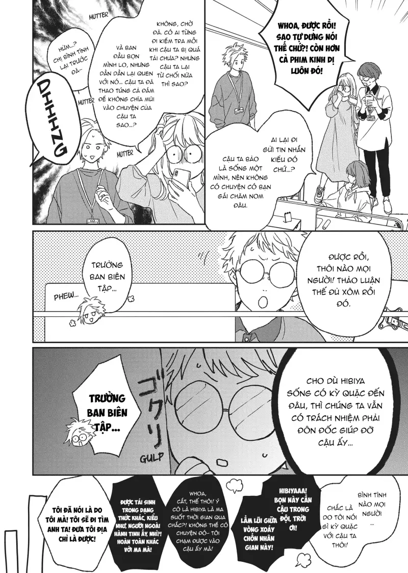 Tôi Đâu Định Yêu Cậu Chapter 8 - Next 