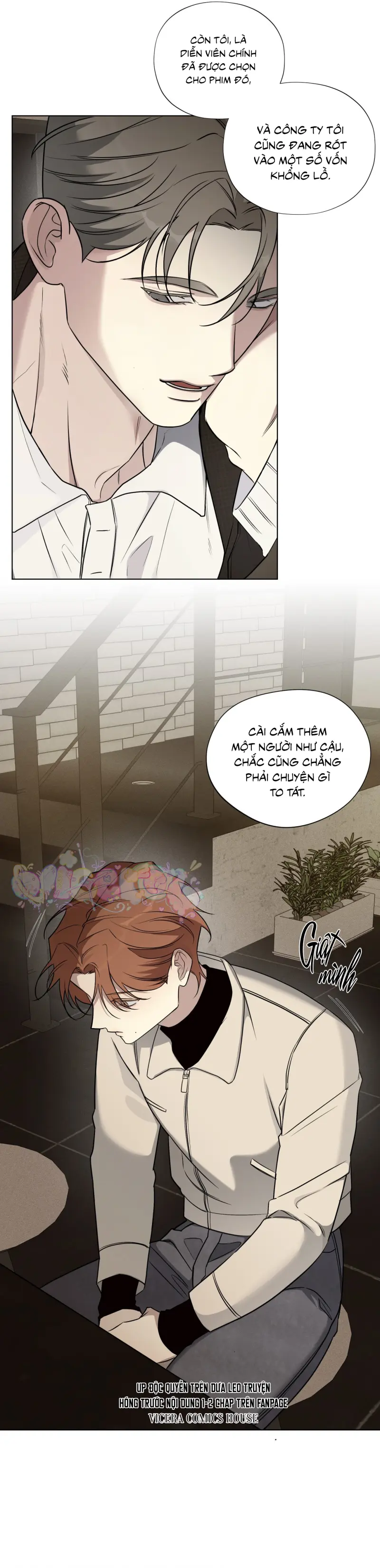 Rumor of Rumor Chapter 20 - Next 