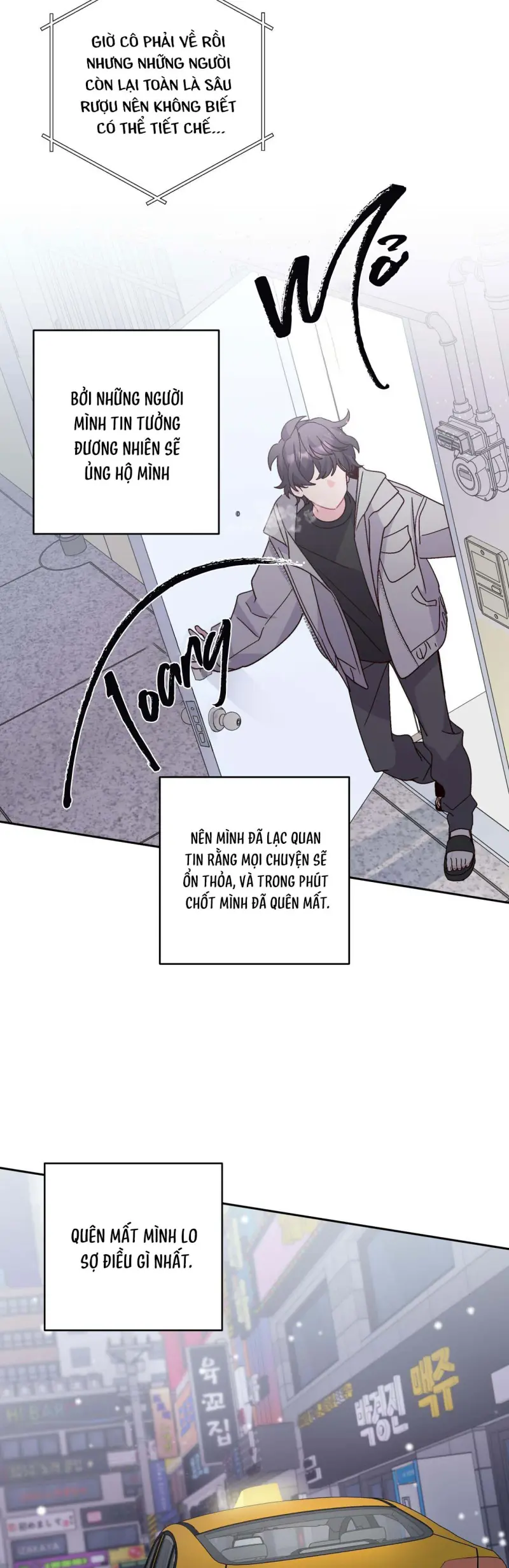 Merry Marbling Chapter 125 - Next 