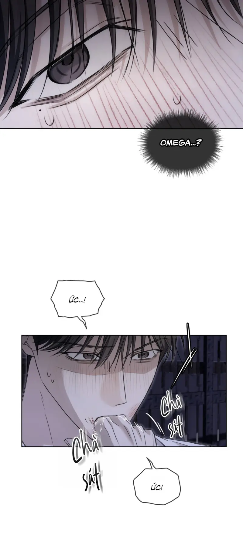 CHEAT DAY Chapter 12 - Next 