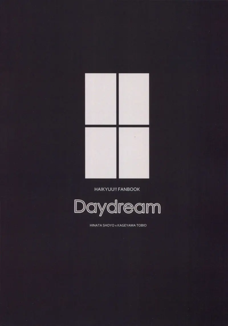 Daydream Chapter 1 - Trang 2