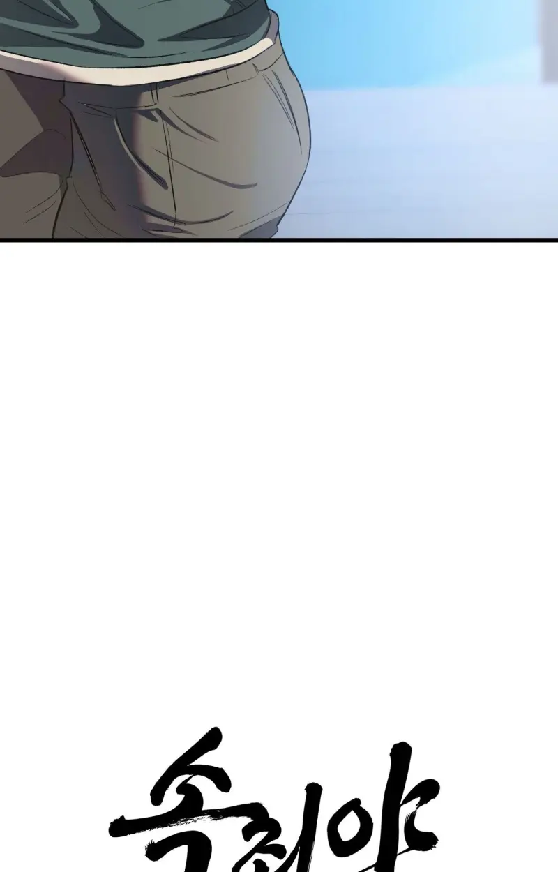 (ABO) VẬT TẾ THẦN Chapter 14 - Next 