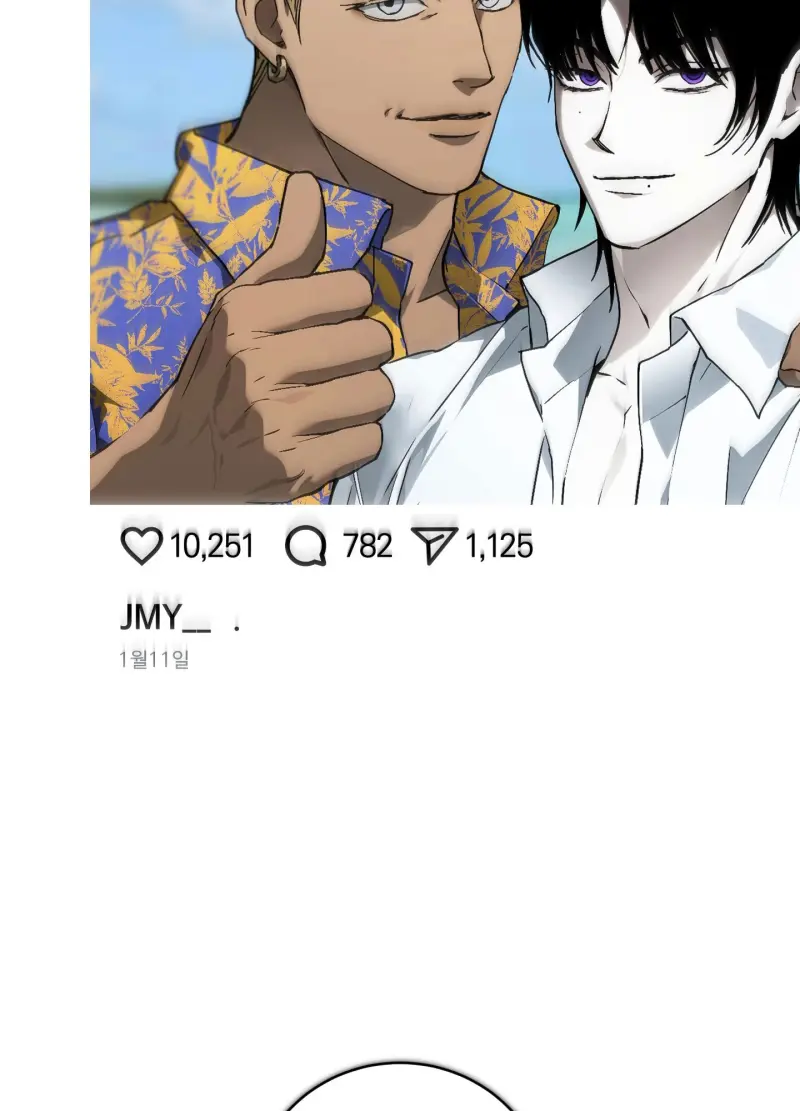 DIE IN ME Chapter 6 - Next 