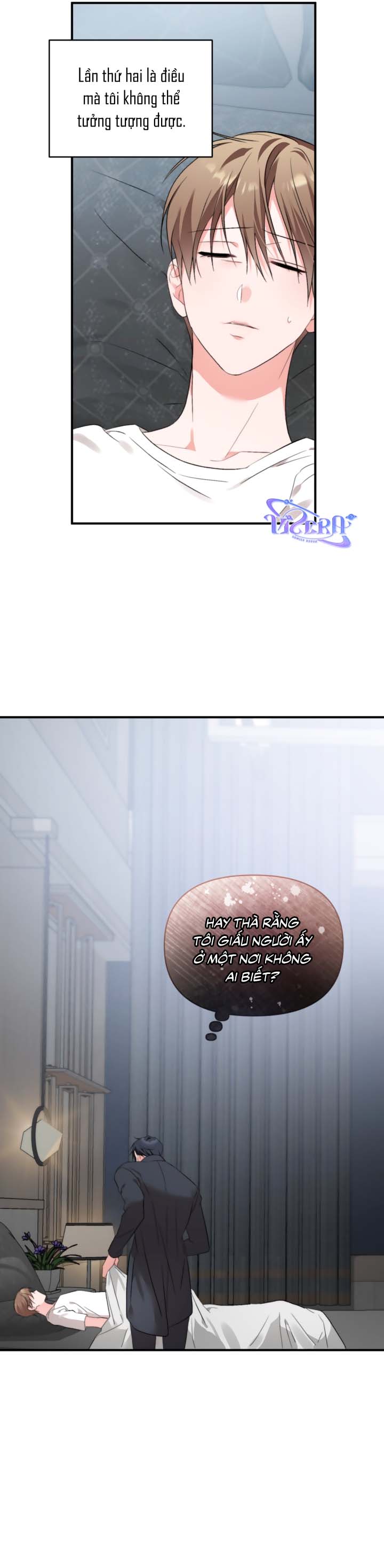 [Vicera] Masquerade Chapter 34 - Next 