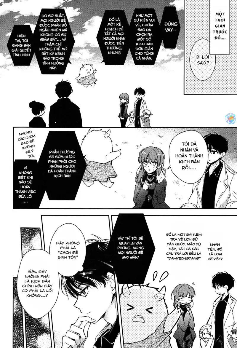 Cách duy nhất để thoát khỏi căn phòng không lối ra Chapter 1 Oneshot - Trang 2