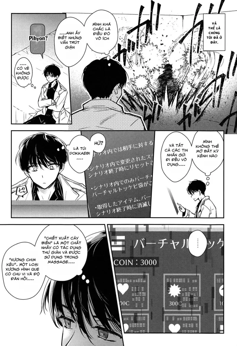 Cách duy nhất để thoát khỏi căn phòng không lối ra Chapter 1 Oneshot - Trang 2