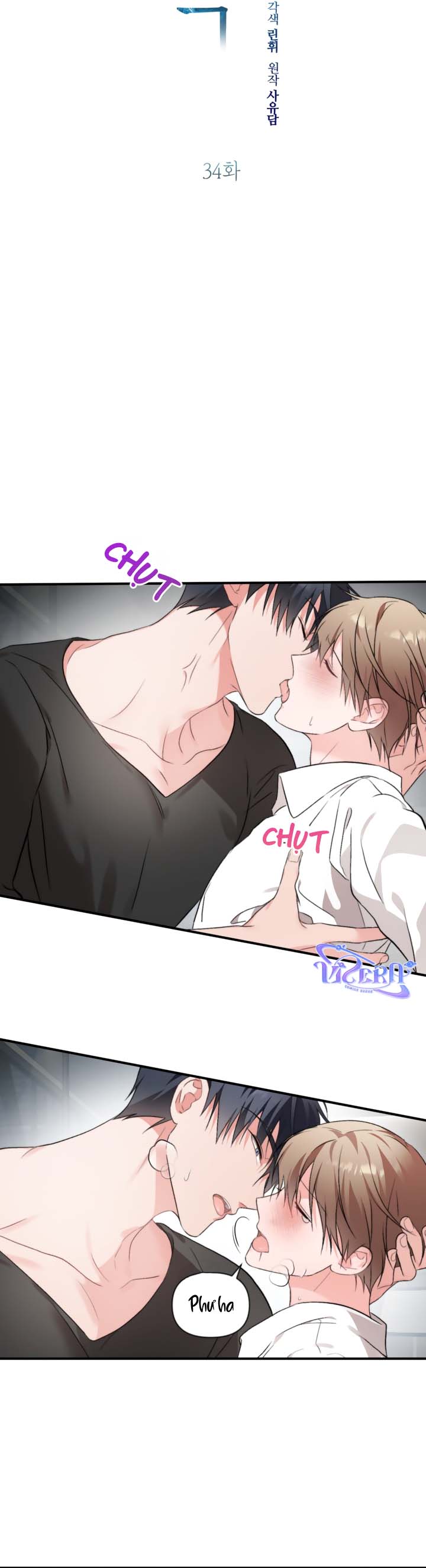 [Vicera] Masquerade Chapter 34 - Next 