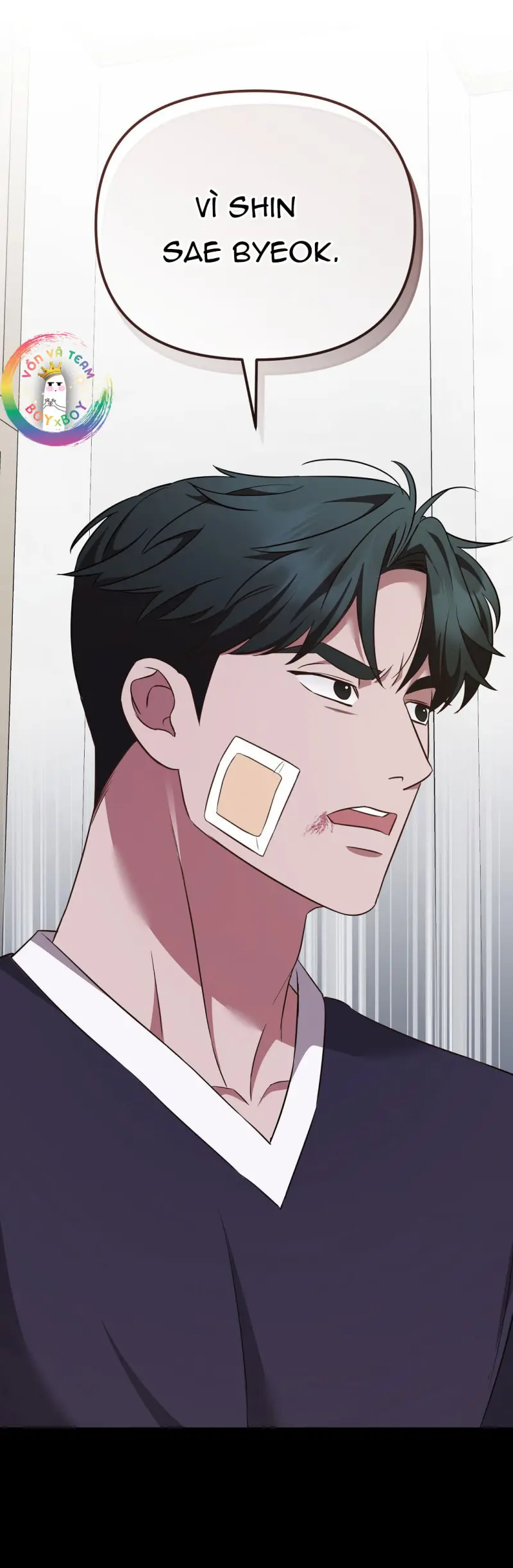 Autobahn Romance Chapter 6 - Next 