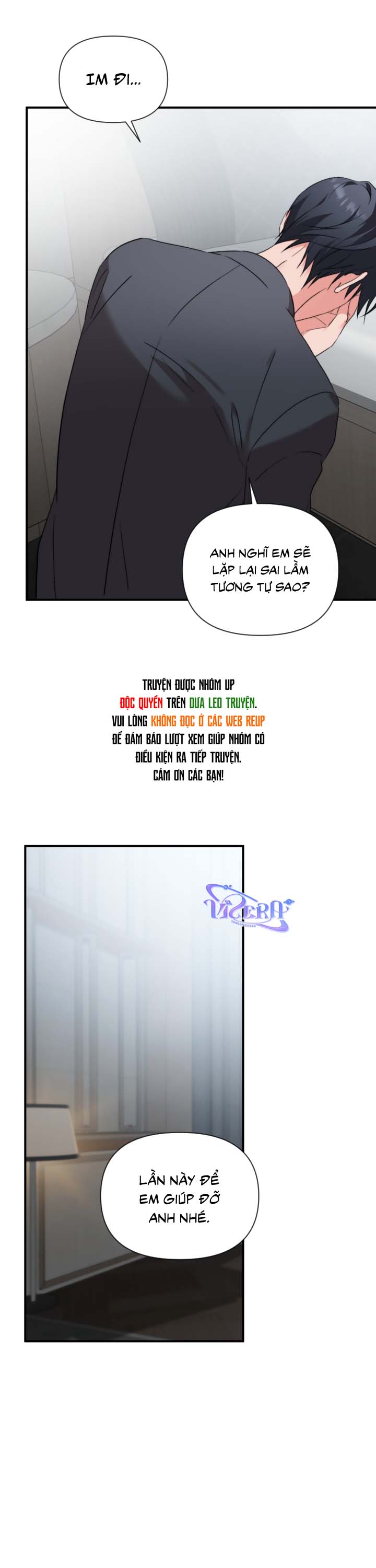 [Vicera] Masquerade Chapter 34 - Next 