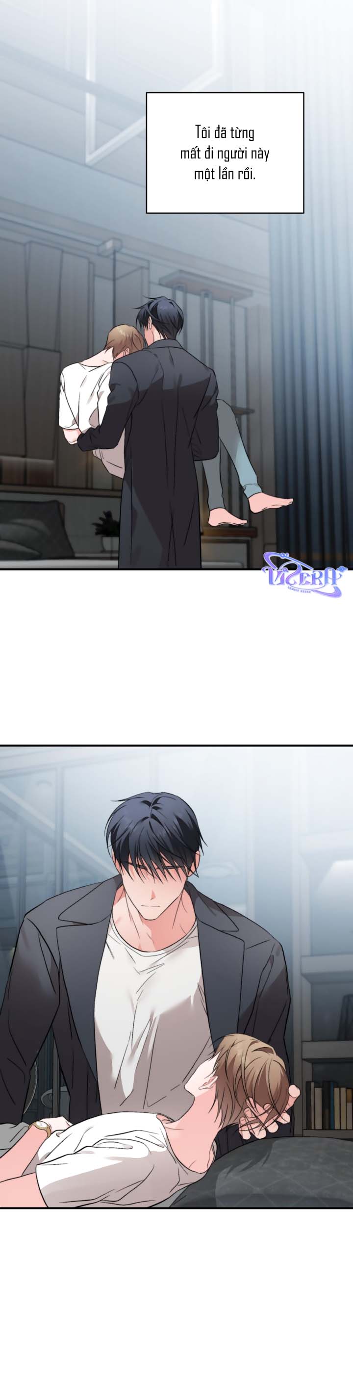 [Vicera] Masquerade Chapter 34 - Next 