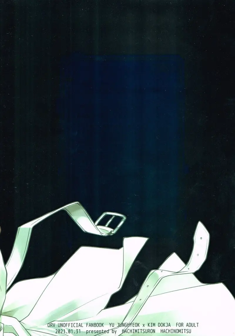 Cách duy nhất để thoát khỏi căn phòng không lối ra Chapter 1 Oneshot - Trang 2