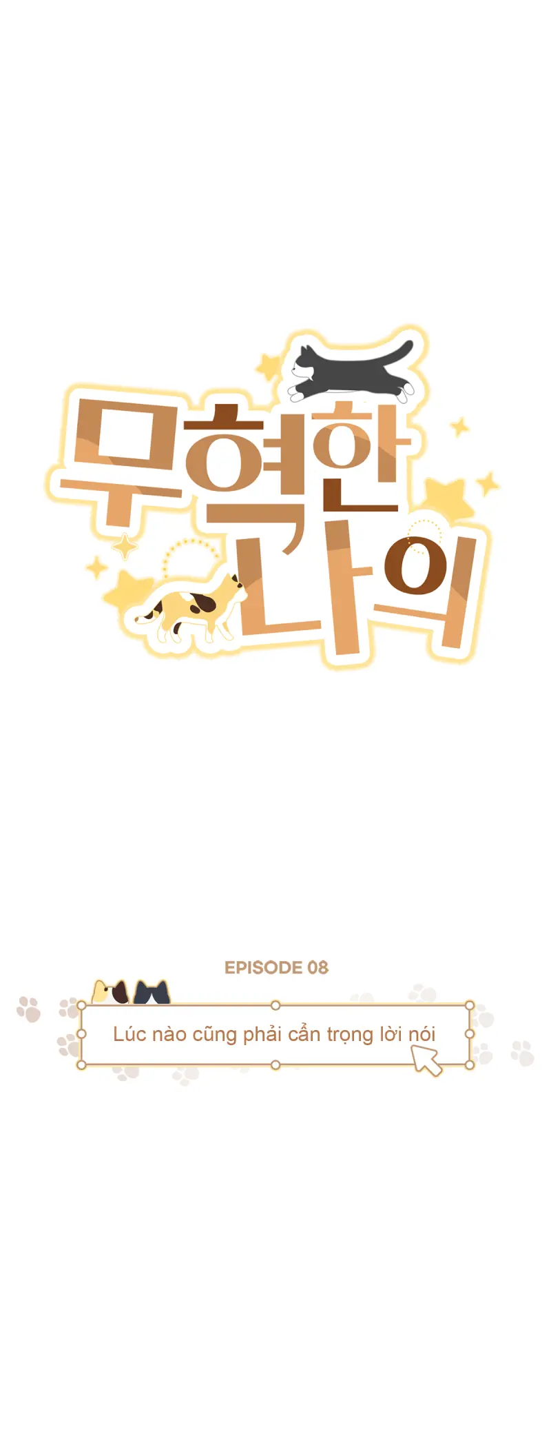 NGƯỜI HÀNG XÓM QUYẾN RŨ CỦA TÔI Chapter 8 - Next Chapter 9