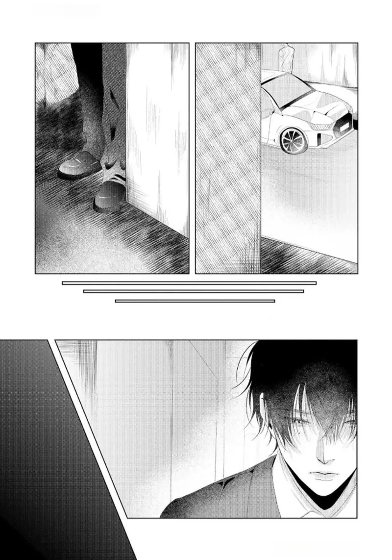 Thiên Đường Cuối Cùng Chapter 1 H - Next 