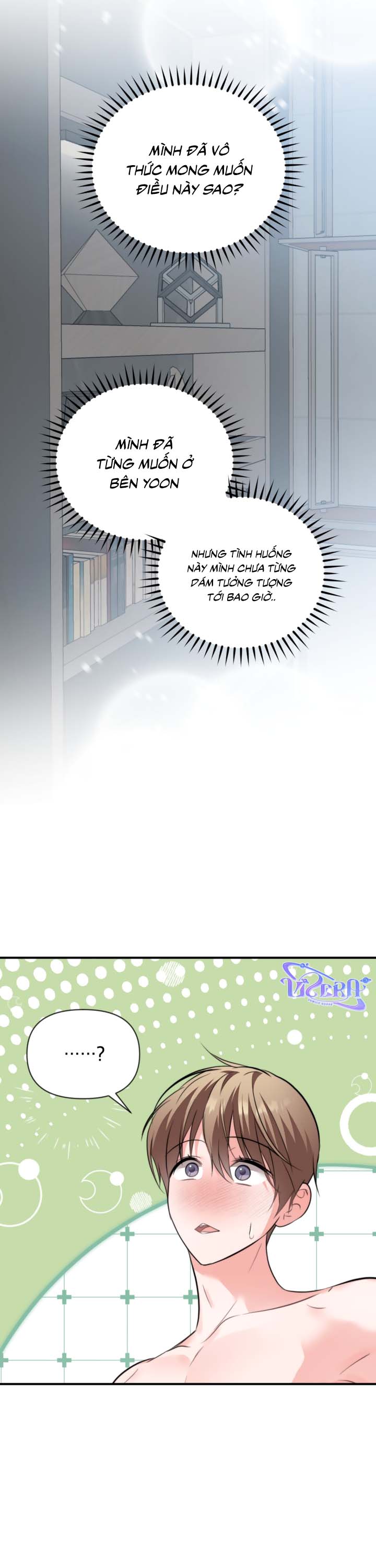 [Vicera] Masquerade Chapter 34 - Next 