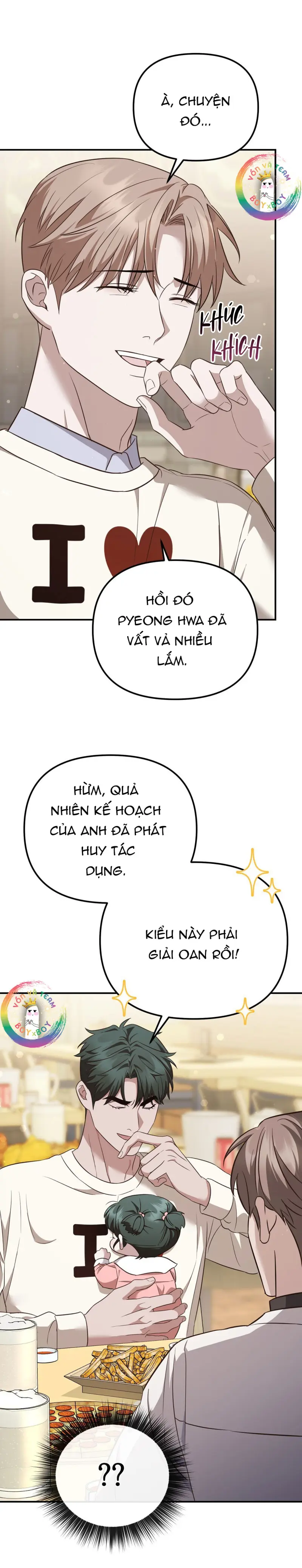 Autobahn Romance Chapter 6 - Next 