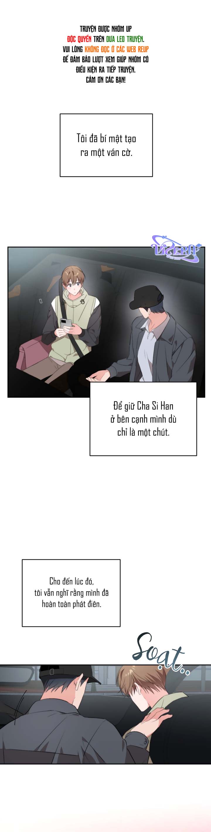 [Vicera] Masquerade Chapter 34 - Next 