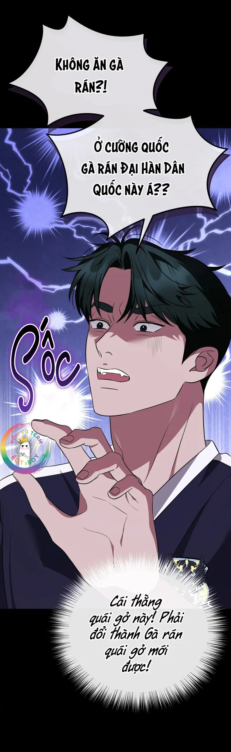 Autobahn Romance Chapter 6 - Next 