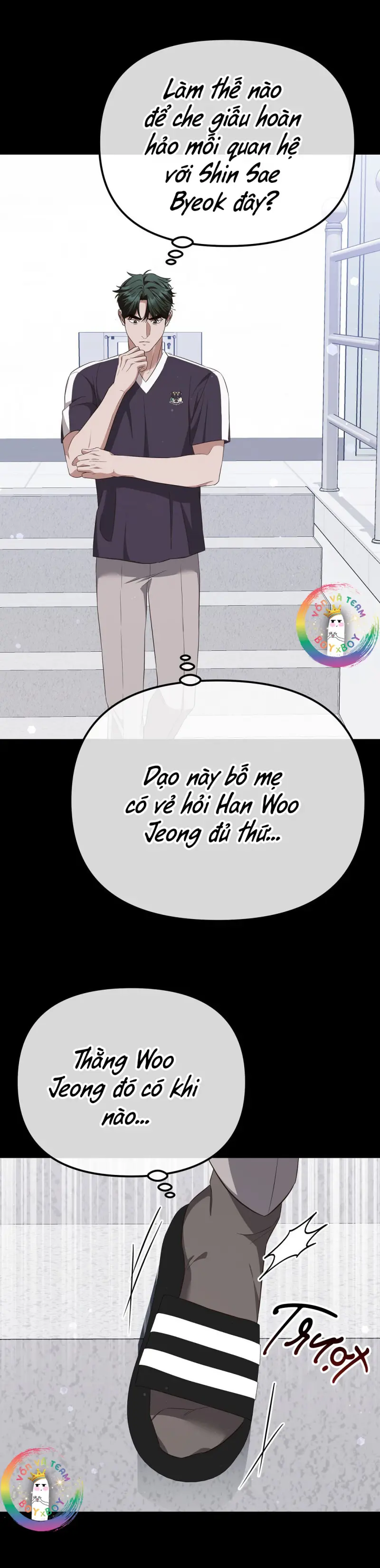 Autobahn Romance Chapter 6 - Next 