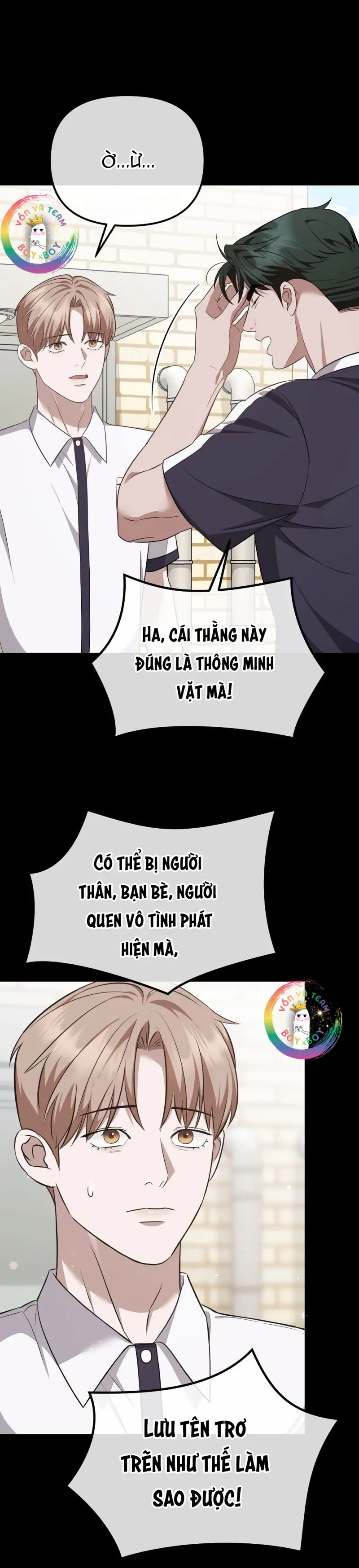 Autobahn Romance Chapter 6 - Next 